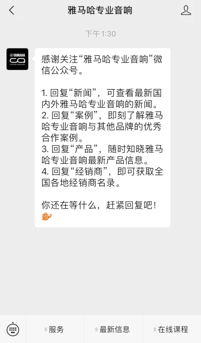 直播预告 | 11月27日，RIVAGE PM生态系统的配置与搭建