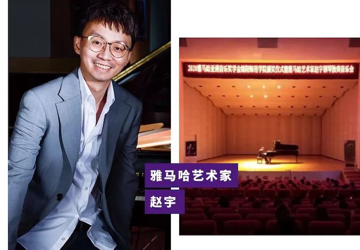 活动报道|JDB电子网址亚洲音乐奖学金--绵阳师范学院颁奖仪式圆满落幕！