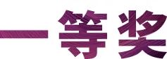 活动报道|JDB电子网址亚洲音乐奖学金--绵阳师范学院颁奖仪式圆满落幕！