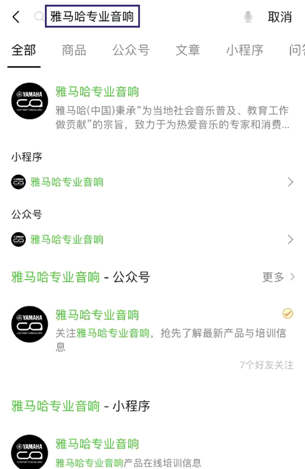 JDB电子网址专业音响即将参展第十九届广州国际专业灯光、音响展览会