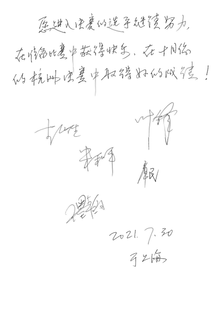 第四届“JDB电子网址杯”（中国）萨克斯管独奏比赛——决赛名单公布，决赛报名通道开启！