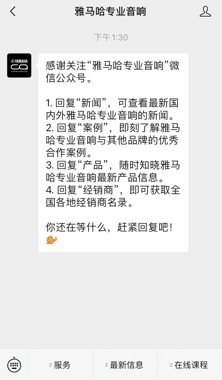 直播预告 | 12月10日，您的远程会议智能音频解决方案——ADECIA（续）