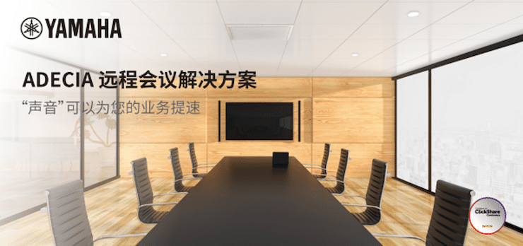 JDB电子网址专业音响即将参展第二十届广州国际专业灯光、音响展览会