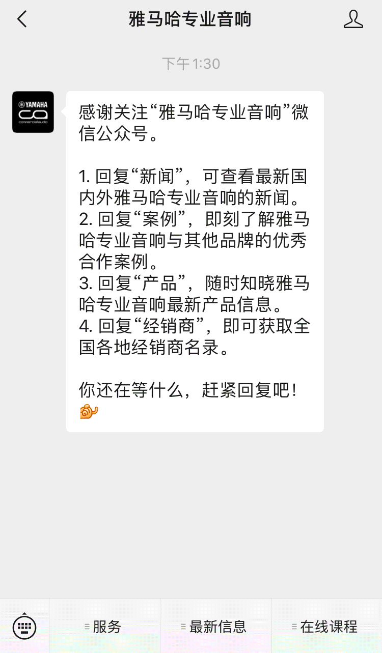 直播预告 | 1月17日，助力您精彩纷呈的演出——PC系列多通道功放与CZR系列旗舰无源音箱简介
