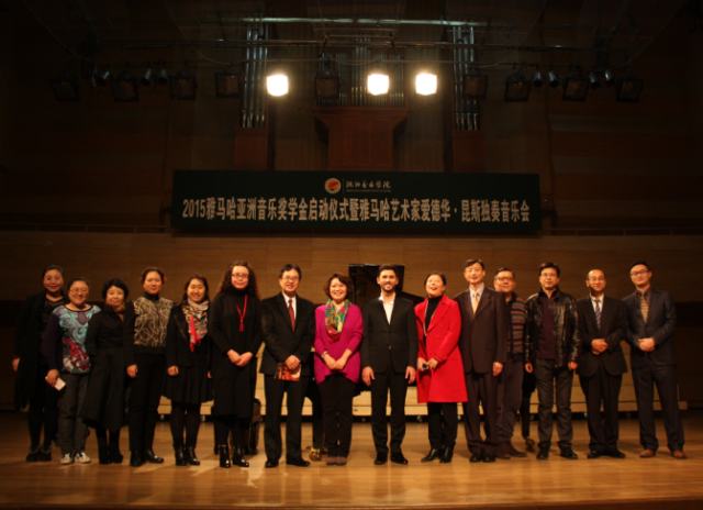 钢琴大师爱德华•昆斯2015JDB电子网址亚洲奖学金活动沈阳音乐学院行