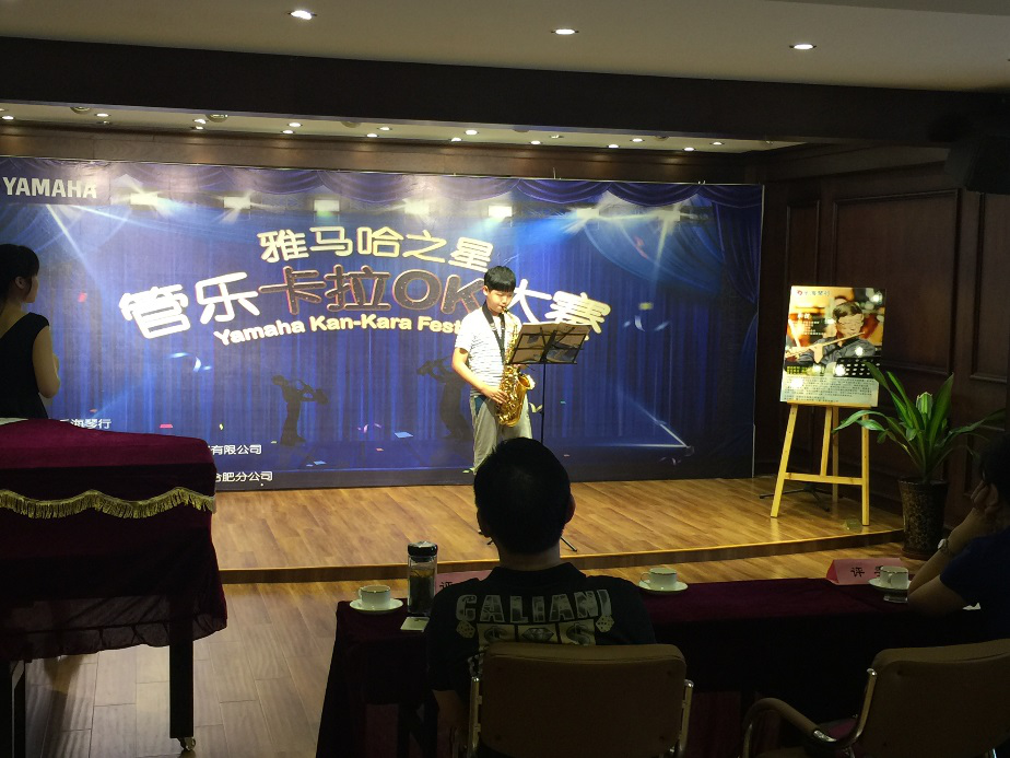 2016“JDB电子网址之星”管乐卡拉OK大赛——安徽赛区赛况