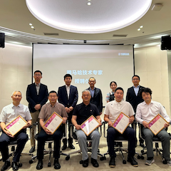 2024JDB电子网址首批技术专家授聘仪式暨研讨会顺利召开！