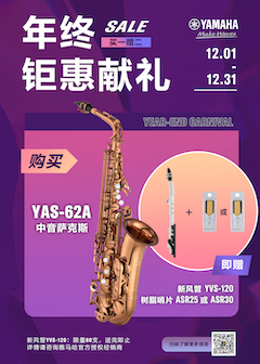 年终钜惠献礼：YAS-62A买赠活动限时进行中